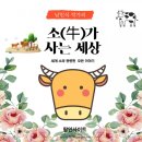 목장가스 이미지