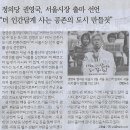 (주)여일