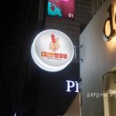 대단한탕후루경북대점 이미지