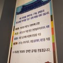 효와당