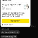 (주)친한F&B | [2026.01] 도파민 끊기로 했잖아....