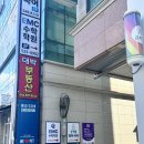 불당PYO영어국어학원 | 불당동 초등 중등 기초 영문법 학원 PYO영어국어