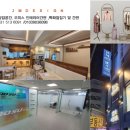 주식회사제이엠디자인 이미지