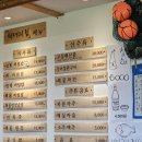 졸피뎀 먹으러 왔어요 이미지