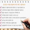 송호한의원 이미지