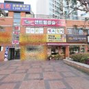 로얄센트럴공인중개사사무소 이미지