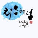 IQ, EQ 아니다... 이제는 HQ(건강 지능) 이미지