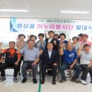 화정3동주민센터회의실 이미지