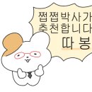 언니는오늘도달린다