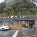 부흥이네 이미지