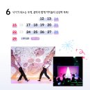 매직 드로잉 음악극 <두들팝> 이미지