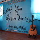 원정리마을회관 이미지