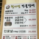 천지연민물 이미지