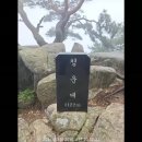 팔공산원효구도의길 이미지