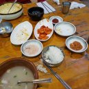 장가네국밥 이미지