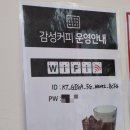 감성커피송도하버뷰점