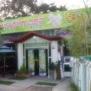 바다주유소 이미지