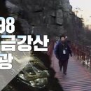 동행노래주점 이미지