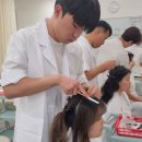 두피모발 관리사  (자격증반) 이미지