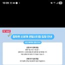 신세계마트 이미지