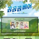 애니베어 이미지