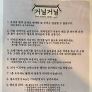 거닐 거닐 | 경주 깨끗하고 위치 좋은 가성비 숙소, 거닐거닐