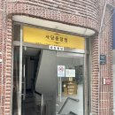 _방배천로중앙1 이미지