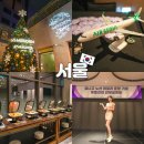 (주)상대온천관광호텔 | 르메르디앙 명동호텔 에어서울 일본 요나고 관광설명회 후기