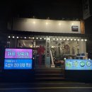 대전해물탕 갈마동맛집 시인의 바다 방문 후기
