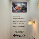 [부산] 온천장 맛집 『내가대한의고기다 온천점』 방문 ❤️ 샤브식 한우 불고기전골 얼큰맛 후기