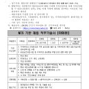 전북특별자치도 군산의료원 이미지