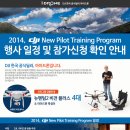 아이드론
