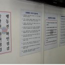 녹번119안전센터청사 이미지