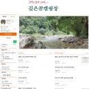 깊은골 이미지