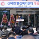 신북면 민원실 이미지