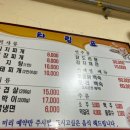 정가네마트(할인마트) 이미지