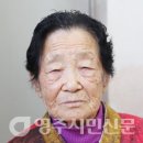 왕산2리 | 우리마을탐방[138] 순흥면 읍내2리