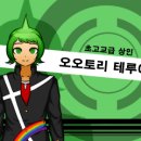 까망여우 이미지