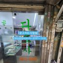 다오사