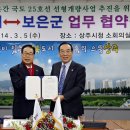 국도25호선 이미지