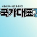 용인대건영태권도 네이버블로그