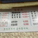 산곡골 이미지