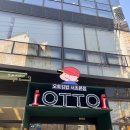 [교대 맛집] 닭강정과 함께 먹는 김밥집으로 유명한 오토김밥 서초본점 후기