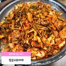 동해 도째비골스카이벨리 근처 장군시오야끼 킥이 없어 죄송하지만 탈락입니다