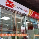 하남우체국 이미지