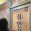 성산구 ⓒ-19 이미지