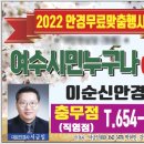 이순신안경 렌즈미 웅천점 이미지