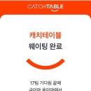 강원도오징어순대 이미지
