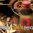 내몸에좋은약국 이미지