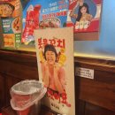 투다리인덕점 네이버블로그